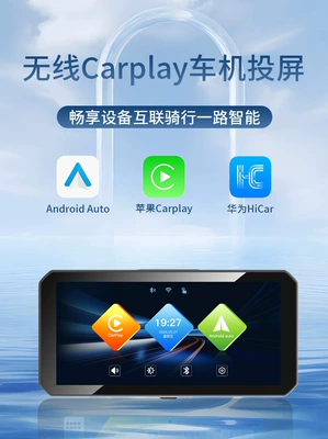 Cross-Border Motorcycle Driving Recorder with Carplay 6.25inch Gps Navigator, Full-Function Anti-Theft Bracket (Motorcycle driving recorder) - no-memory-card-mg618-screen-projection-model