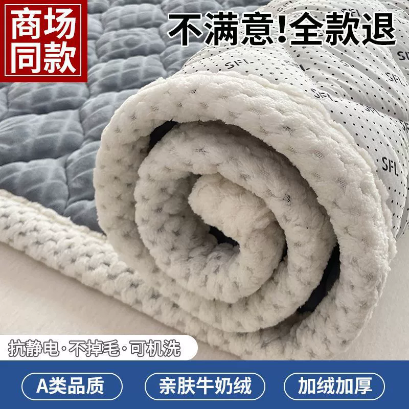 Winter mattress for elementary school students for home use, increased thickness