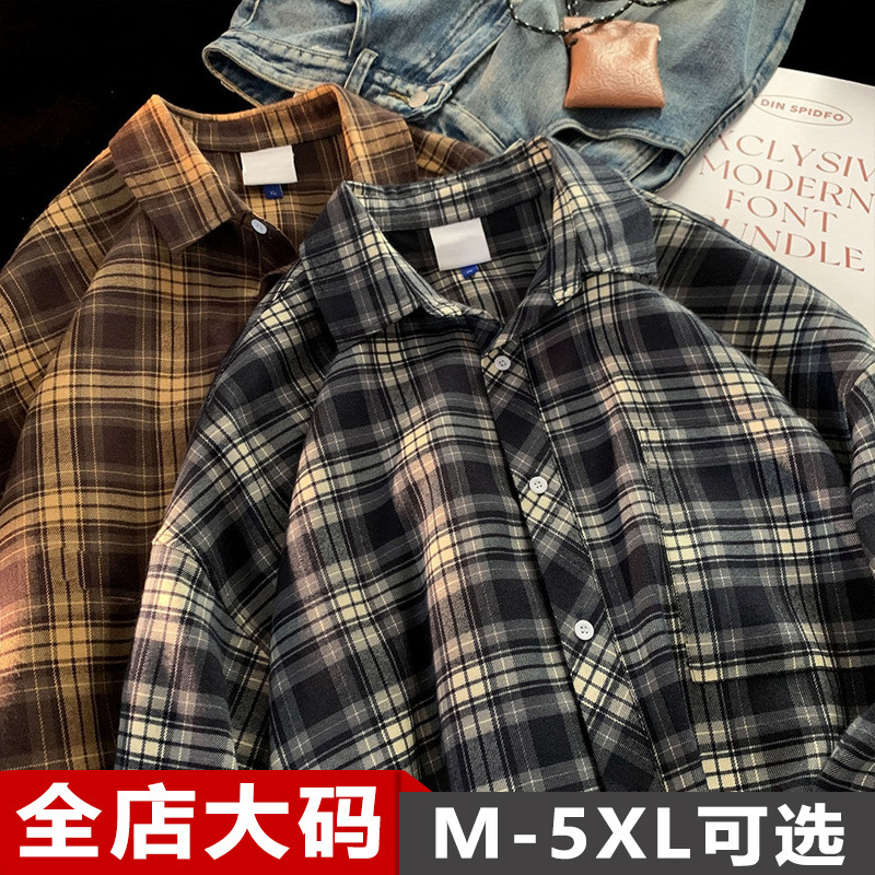 vintage Brown Plaid Shirt Men's Trendy Brand cityboy Retro Long-sleeved Shirt American Outwear Large Size