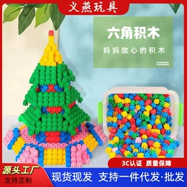 拼插类玩具;大颗粒积木;积木类