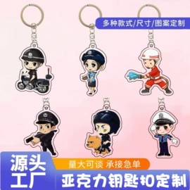 钥匙扣;钥匙扣及钥匙扣配件;动漫立牌