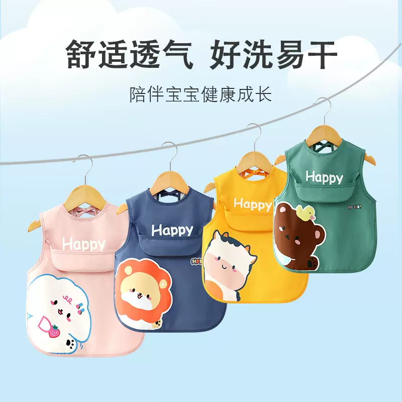 儿童罩衣夏季无袖薄款围兜宝宝防水防脏围嘴婴儿辅食衣透气反穿衣