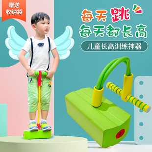 Balance Frog Jump Kidsren's Growth Booster Jump Pole Kindergarten High Jump Bouncer Bouncing Ball Sports Equipment