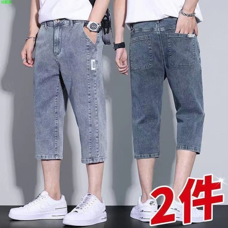 Men's Summer Thin Straight Loose Cropped Denim Shorts Casual Mid-Length Trendy Brand