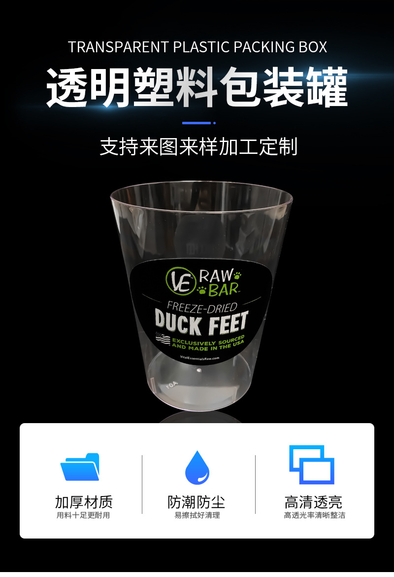 定制塑料包装盒