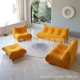 设计师毛毛虫懒人自由组合沙发写意空间北欧客厅休闲椅卧室沙发椅
