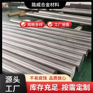1.4529 25-6Mo N08926 Alloy926�Ͻ��A�⁺Ͻ�֧��/���D�V�Ͻ�