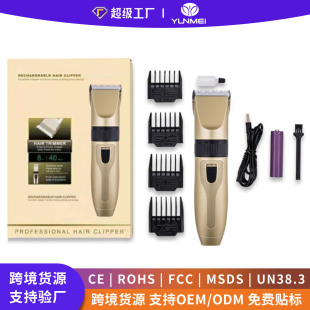 YMEI�羳������Ƽ�늄����ӹ�����ë��؈����ë��늄����l������