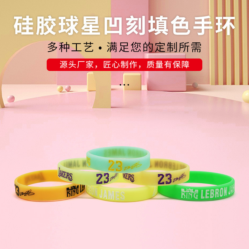 Nba Star Silicone Bracelet with Engraved Lakers No. 23 Lebron James Sports Wristband, Same Style as the Star's Nba Star Silicone Bracelet with Engraved Lakers No. 23 Lebron James Sports Wristband, Same Style as the Star's