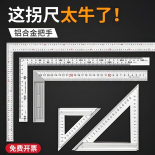 �Ӻ�ֱ�ǳ߶๦�ܹճ�90�Ȼ�ӽǶȳ߸߾��Ȳ��P����ǳ�ľ������