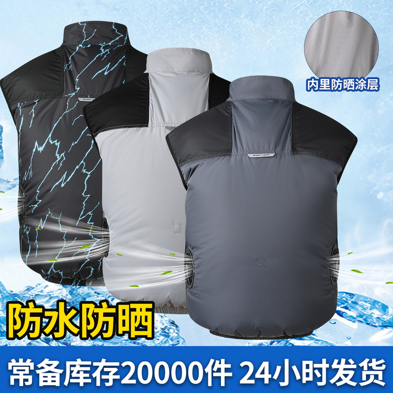 Sun Protection Air-Conditioning Clothing, Summer Fan Clothing, Cooling Vest, Refrigeration Fan Clothing, Air-Conditioning Vest, Cross-Border Wholesale from Japan and Korea Sun Protection Air-Conditioning Clothing, Summer Fan Clothing, Cooling Vest, Refrigeration Fan Clothing, Air-Conditioning Vest, Cross-Border Wholesale from Japan and Korea