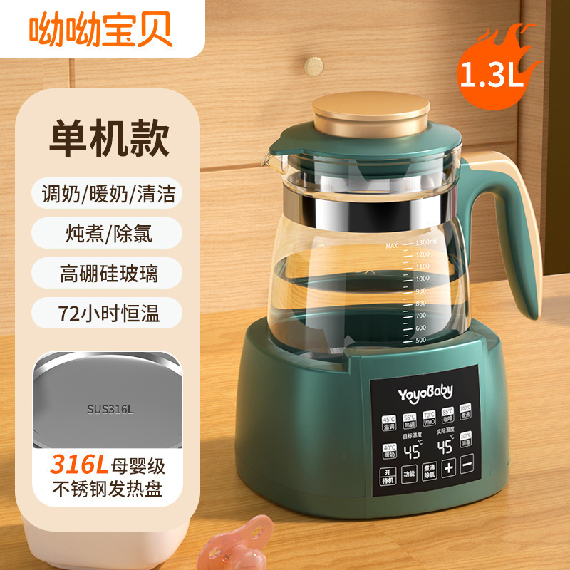 電気ケトル、恒温ケトル、新型家庭用保温一体型お茶作り小型水煮茶器単層|undefined