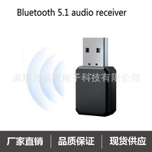 USB蓝牙接收器音箱响功放AUX音频车载无线立体声蓝牙棒适配器5.1