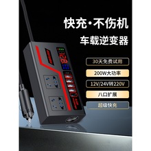 ܇�d��׃�D�Q��12v24v�D220v���ʶ๦�ܳ���c��������Դ����