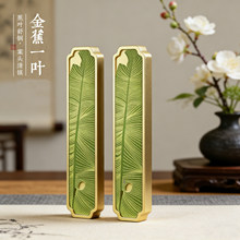 金蕉一叶 芭蕉镇纸黄铜镇纸国画书法镇尺文房四宝原创实心黄铜纸