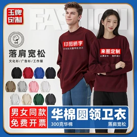 男式T恤;男式卫衣;男Polo衫