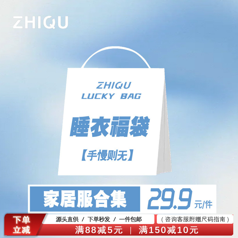 [29.9 Yuan for 1 Piece] Lucky Bag Style Women's Bras, Choose Any, Limited Time Sale, First Come First Served, No Returns or Exchanges