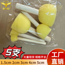 �羳4֧Ģ��ͷ����滭��ˢԭľ�ֱ���ͯdiy�������Ϳѻ����ӡ��