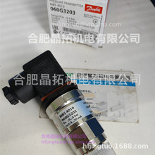 DANFOSS MBS4010-1621-A1CB12-2 060G3203 丹佛斯压力变送器