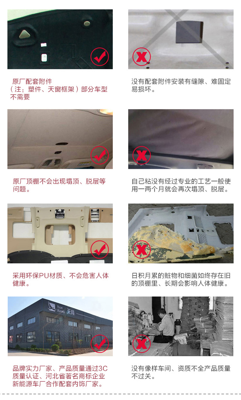 Car Ceiling Lining for New and Old Audi, Tiguan, Haorui, Golf
