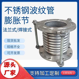 阀门配件;补偿器;排水系统