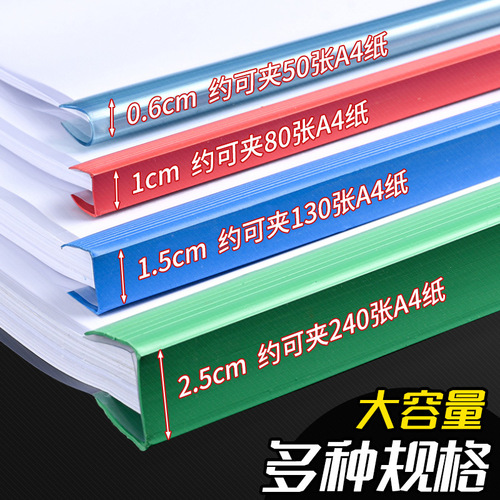 A4 transparent file folder, PP plastic insert, file drawer, report rod folder, document rod organizer