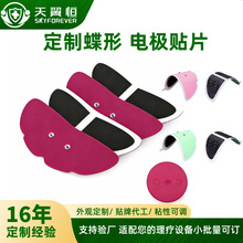 �羳����늘OƬPU�����ߌ���NTens/ems��ˮ�}�_������Ħ�����NƬ