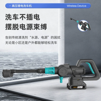 Washer Rechargeable — Xǐchējī Portable car washer