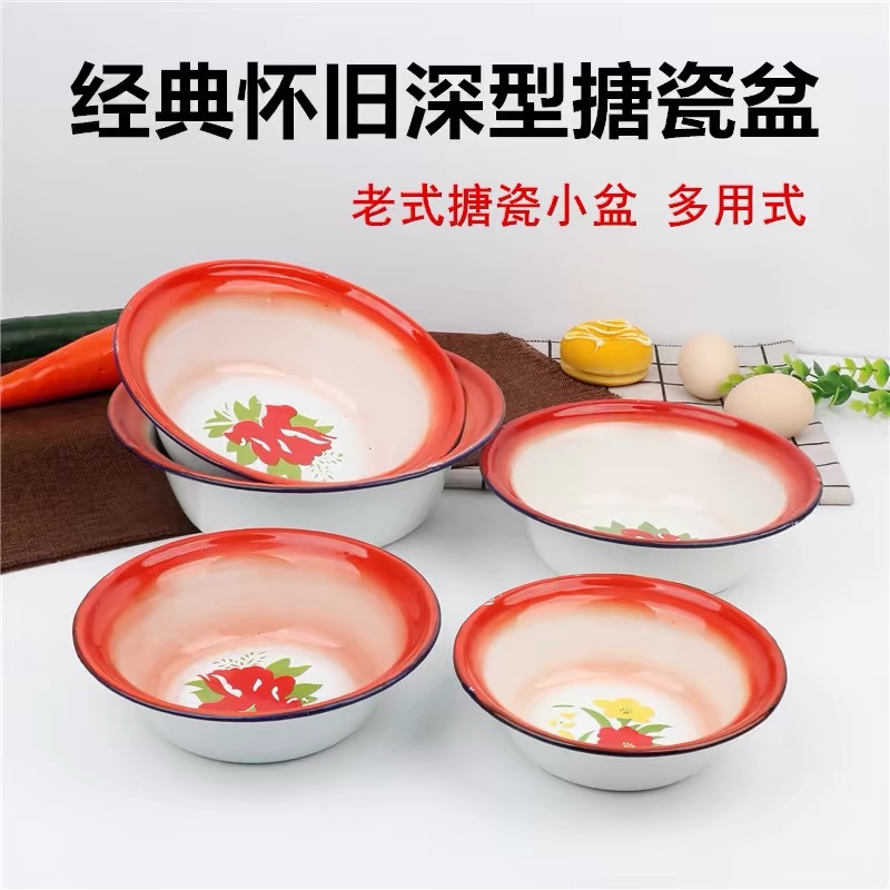 Vasija blanca profunda palangana floral de esmalte doméstico maceta vintage de restaurante cuenco de esmalte nostálgico