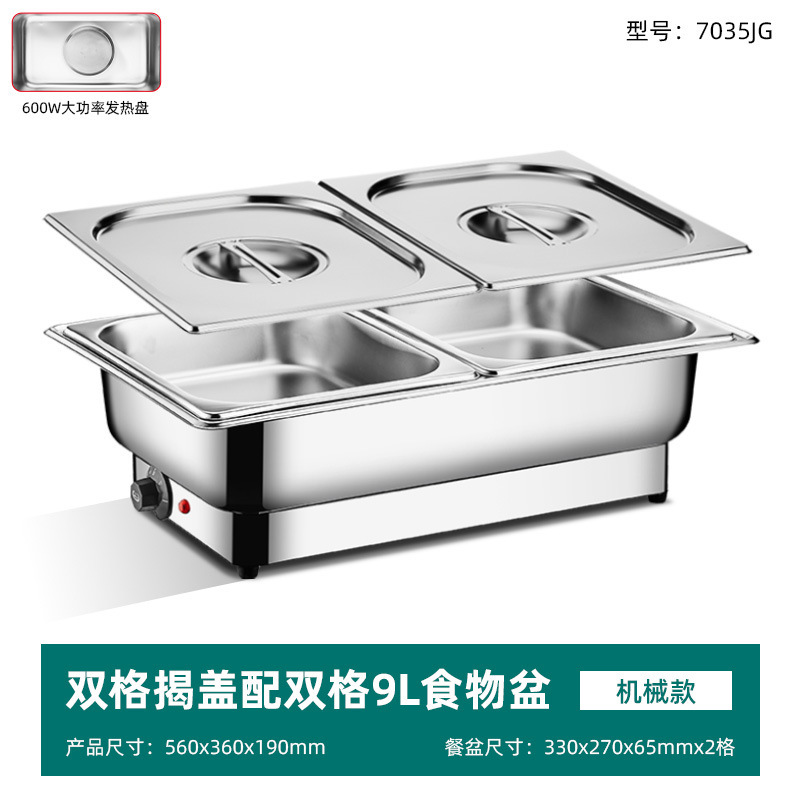 不锈钢自助餐炉电加热布菲炉可视翻盖保温炉酒店食堂早餐炉保温锅|undefined