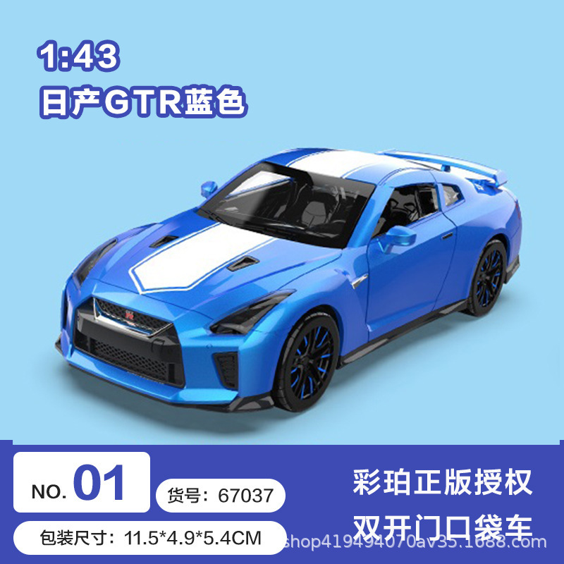 Color ámbar aleación modelo de coche coche coche de policía camión de bomberos todoterreno SUV jeep coche de juguete para niños