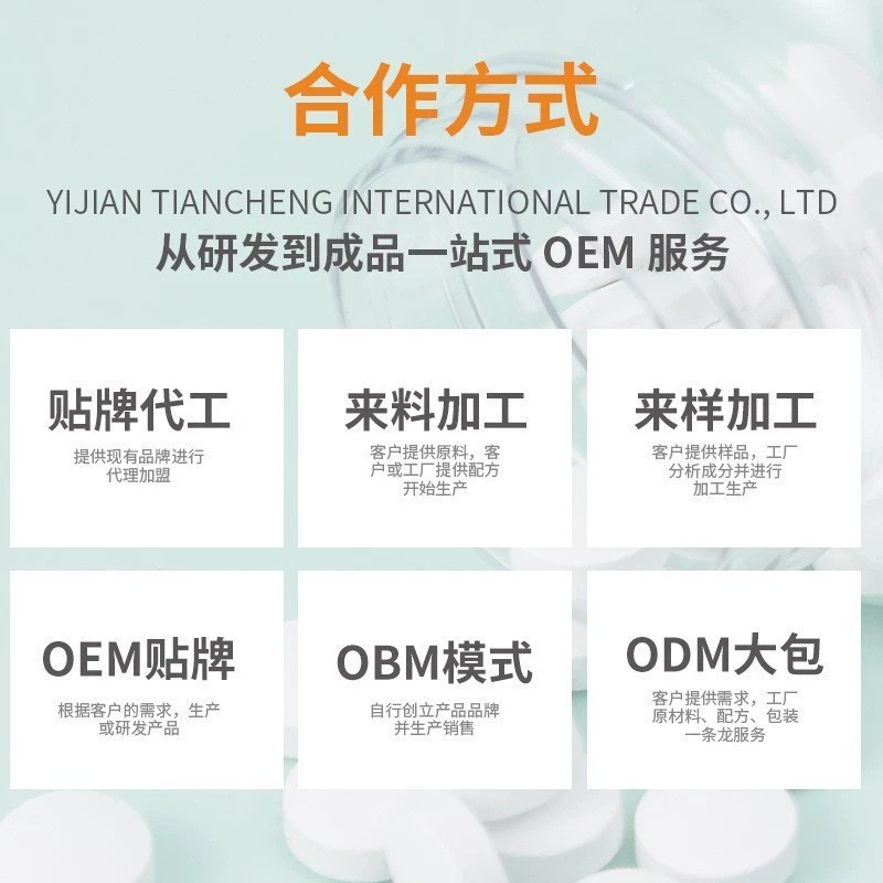 Freeze Dried Fruit Tea Series Yougan Shanzha Cili Lemon Fig Unsweetened 60g Jar key features
