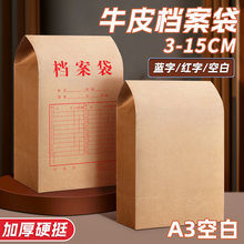 100������ȫ�հ�A3������ţƤֽ�Ӻ����������ֽKBA3װ���ֹ�DIY