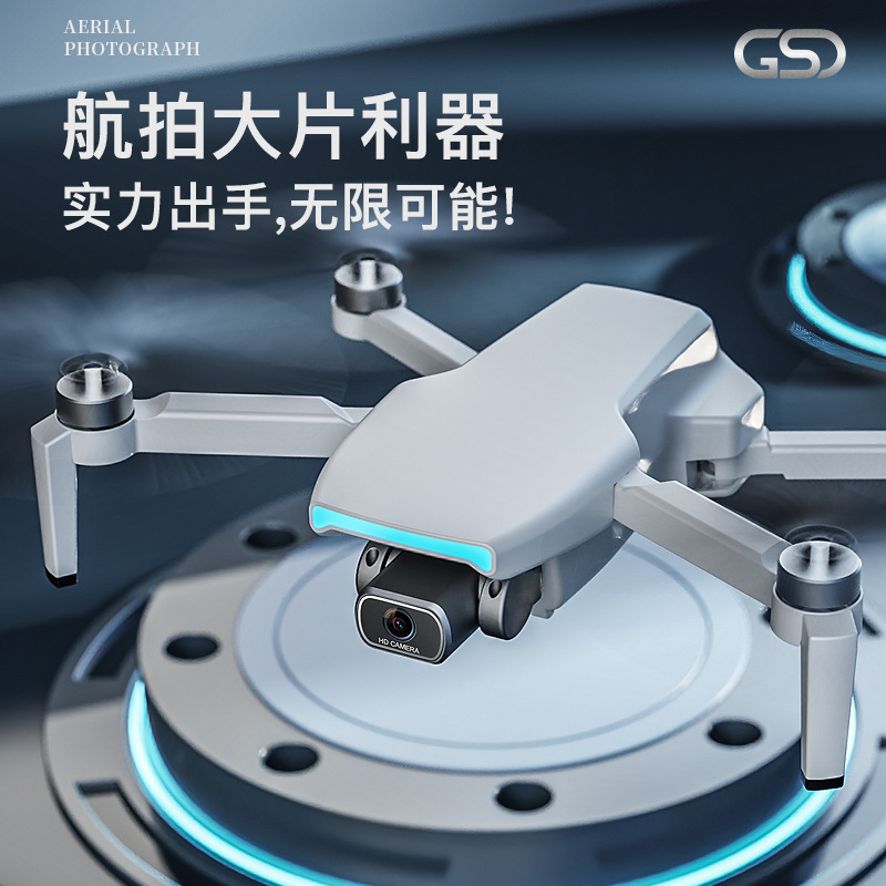 Transfronterizo F1S sin escobillas GPS UAV 4K HD fotografía aérea aviones de cuatro ejes 5G Transmisión de imágenes aviones de control remoto SG108