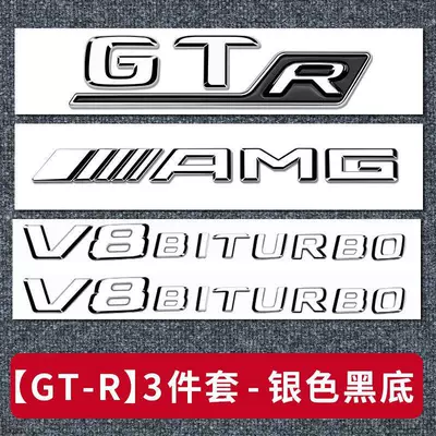 Car logo car logos, letter emblems, trunk - standard-gtr-black-bottom-4-piece-set-silver