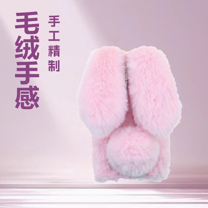 Suitable for Samsung Galaxys26 S22 S22Plus S25 S25U Plush Rabbit Phone Case Rex Rabbit