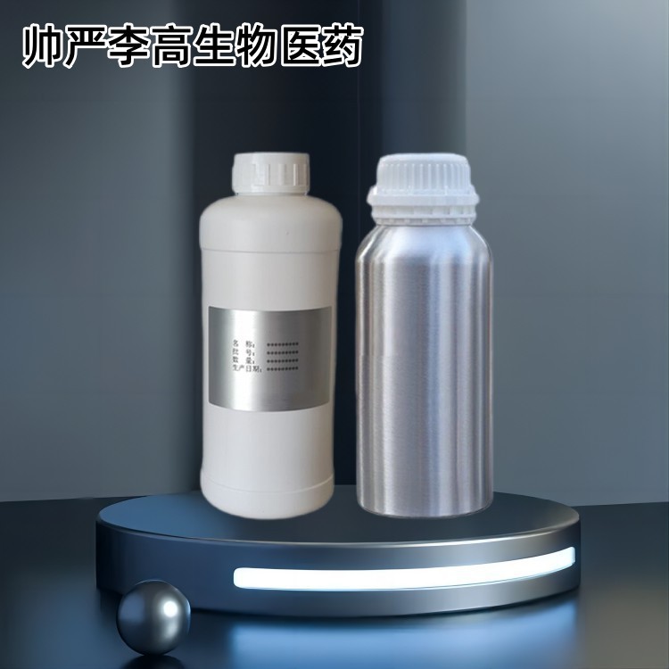 二壬基萘磺酸 25322-17-2 含量45% 500g 1kg 25kg