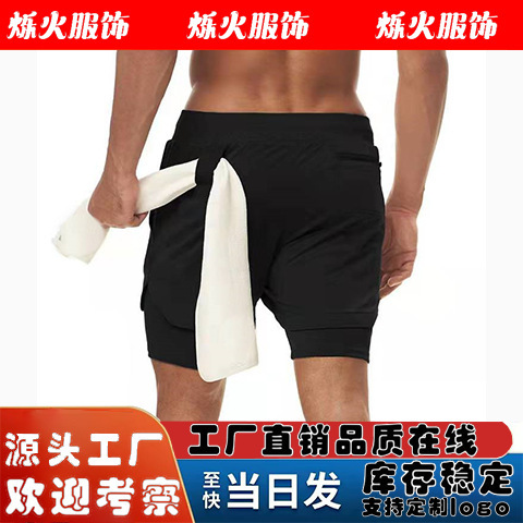 2025 Cross-Border Summer New Men's Sports Fitness Shorts Double-Layer Two-In-One Towel-Hanging Sports Shorts