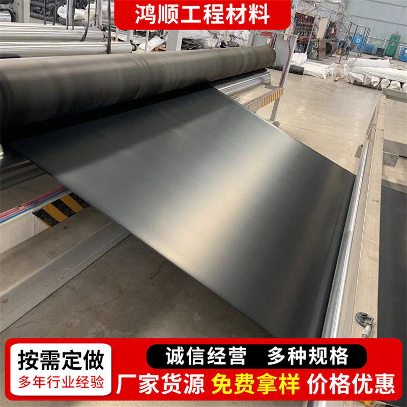 土工膜厂家 聚乙烯土工膜0.5黑色土工膜hdpe防渗土工膜
