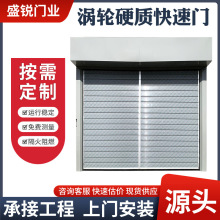 硬质涡轮快速门车间厂房车库螺旋卷闸门自动电动感应铝合金卷帘门
