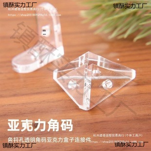 ������͸���Ǵa�R��͸��ֱ�ǹ̶������B�Ӽ�����̶���һ��