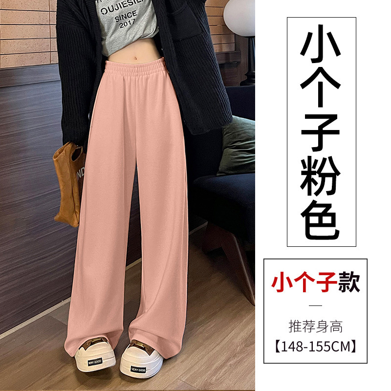 羊绒香蕉卫裤女2025秋冬新款高腰垂感休闲运动米白色直筒阔腿长裤|undefined