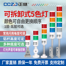 ��ɫ���Ӿ�ʾ���⾯����LED�����W��һ�w�C���Cе�O����̖���w