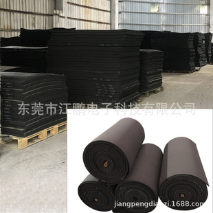 Automobile battery shockproof EPDM rubber and plastic CR foam flame retardant fireproof aging resistant waterproof sealed EPDM foam