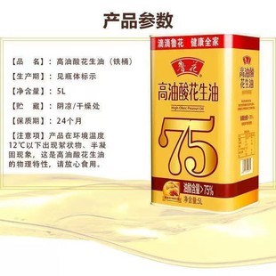 ���������Ứ����5LͰ�F���b����ʳ���͸����Fُ�ͶY��һ�����l