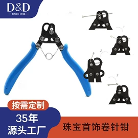 针线缝纫;缝纫机;饰品展示架