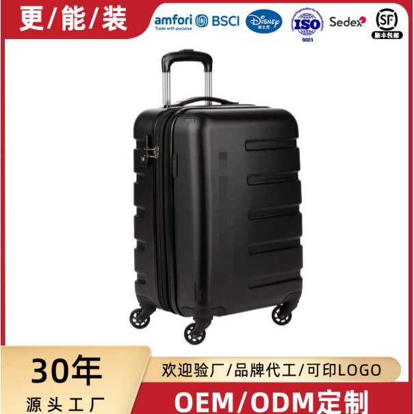 Hard-Shell Expandable Suitcase with Large Capacity, Combination Lock, Gift Trolley Case, Universal Wheel Travel Suitcase for Men, Women, and Students