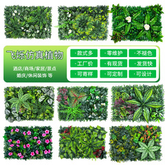 跨境仿真植物墙室外草坪假花墙商场花艺装饰门头绿植背景墙布置