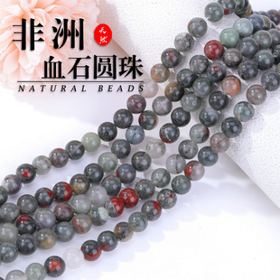 ����Ѫʯ�A��ɢ���sʯ��ˮ������ԭʯ��ɫ���ˮ��ʯ��ʯɢ�����l