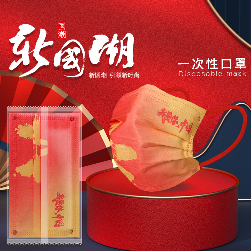 Medical mask